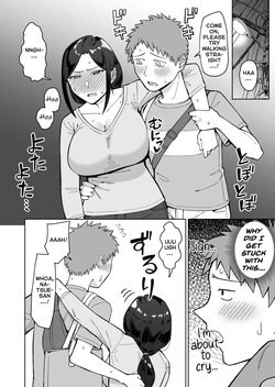 [Misaki (Akutenkou)] Baito-saki no itsumo kigen warusōna tsurime no senpai shufu (35-sai) o nomikai de kaihou shitara, jitsu wa otto to gobusata na chou tsuyo seiyoku de, binkan na kyonyuu to kyoshiri o hamemakutta hanashi [English] [Digital] — page 11