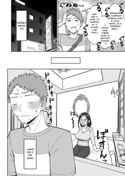[Misaki (Akutenkou)] Baito-saki no itsumo kigen warusōna tsurime no senpai shufu (35-sai) o nomikai de kaihou shitara, jitsu wa otto to gobusata na chou tsuyo seiyoku de, binkan na kyonyuu to kyoshiri o hamemakutta hanashi [English] [Digital] — page 13