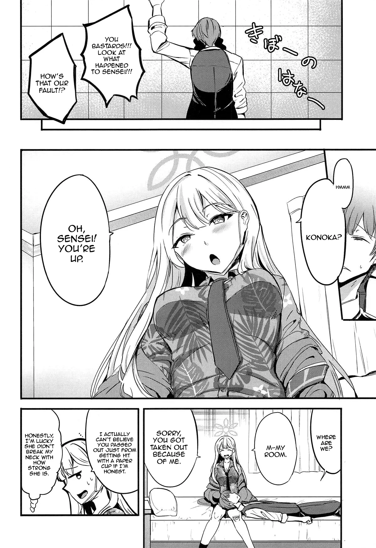 Shima Konoka wa Tsunagaritai / Shima Konoka Wants To Connect page 3 full