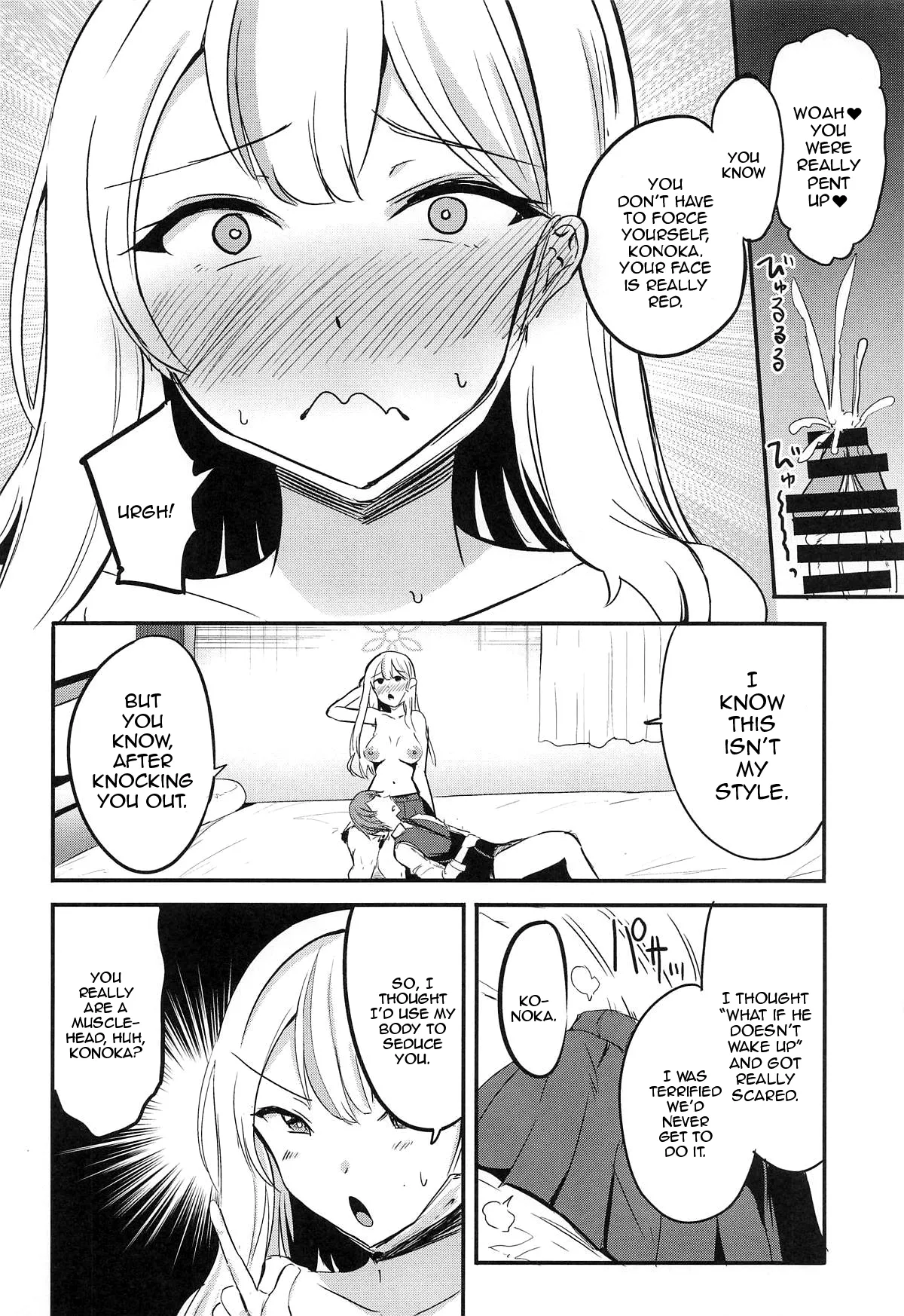 Shima Konoka wa Tsunagaritai / Shima Konoka Wants To Connect page 9 full