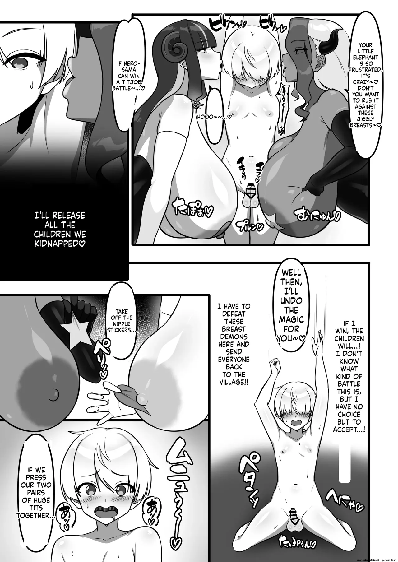 勇者、乳魔のデカパイに堕つ page 8 full