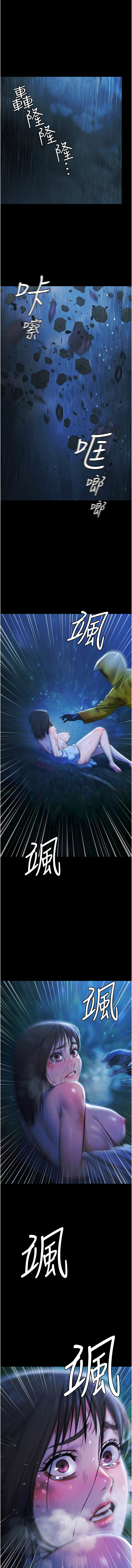 极乐泳池趴 | 極樂泳池趴 1-32 page 6 full