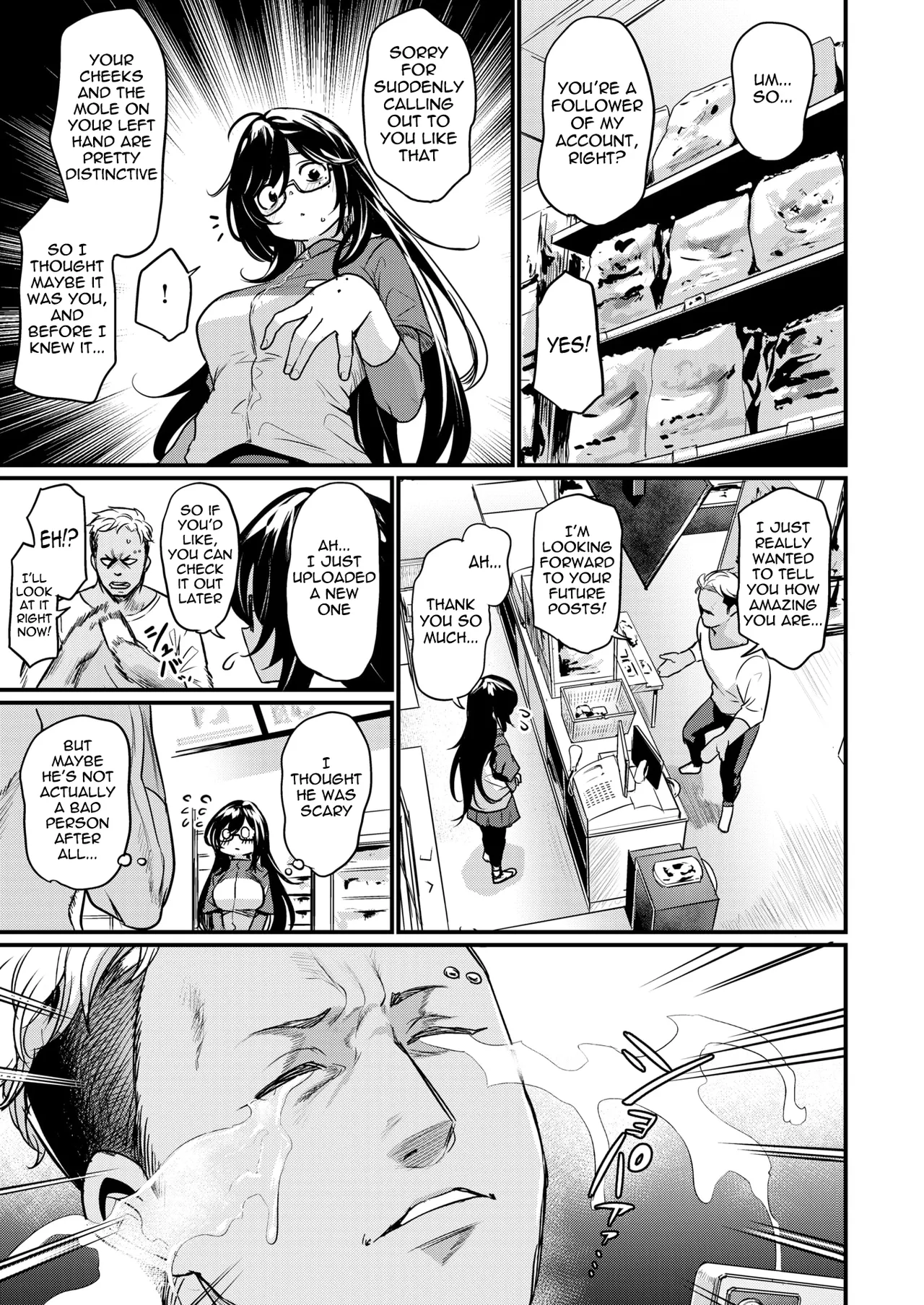 Mirarete Mitai! | I want to be seen! page 5 full