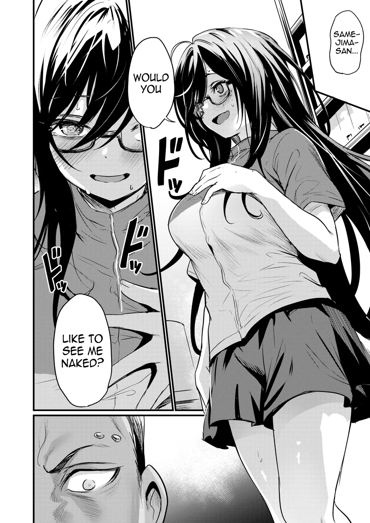 Mirarete Mitai! | I want to be seen! page 8 full