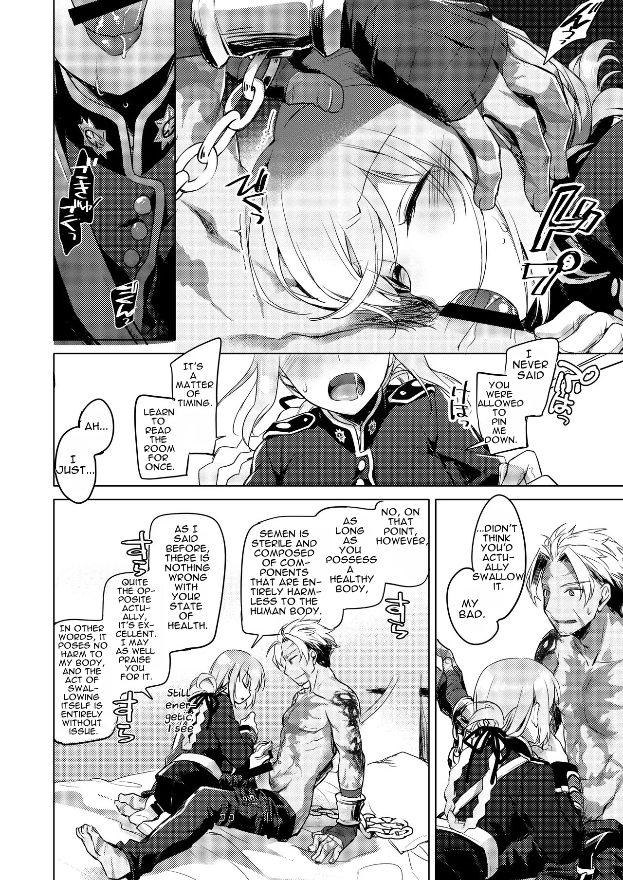 Nightingale wa Mendokusai page 10 full