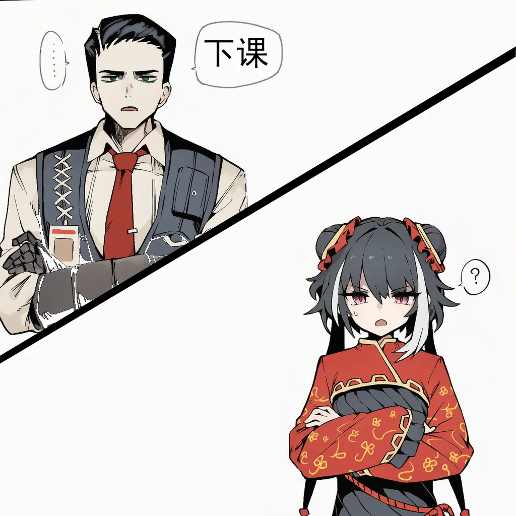 惜春的家主培训 page 6 full