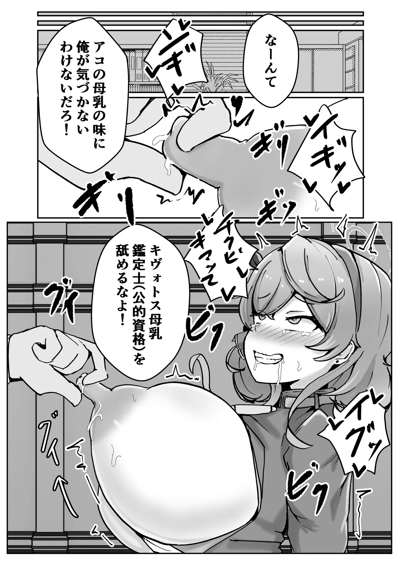 自慰♡イく♡あんっ♡くちゅ♡ page 9 full