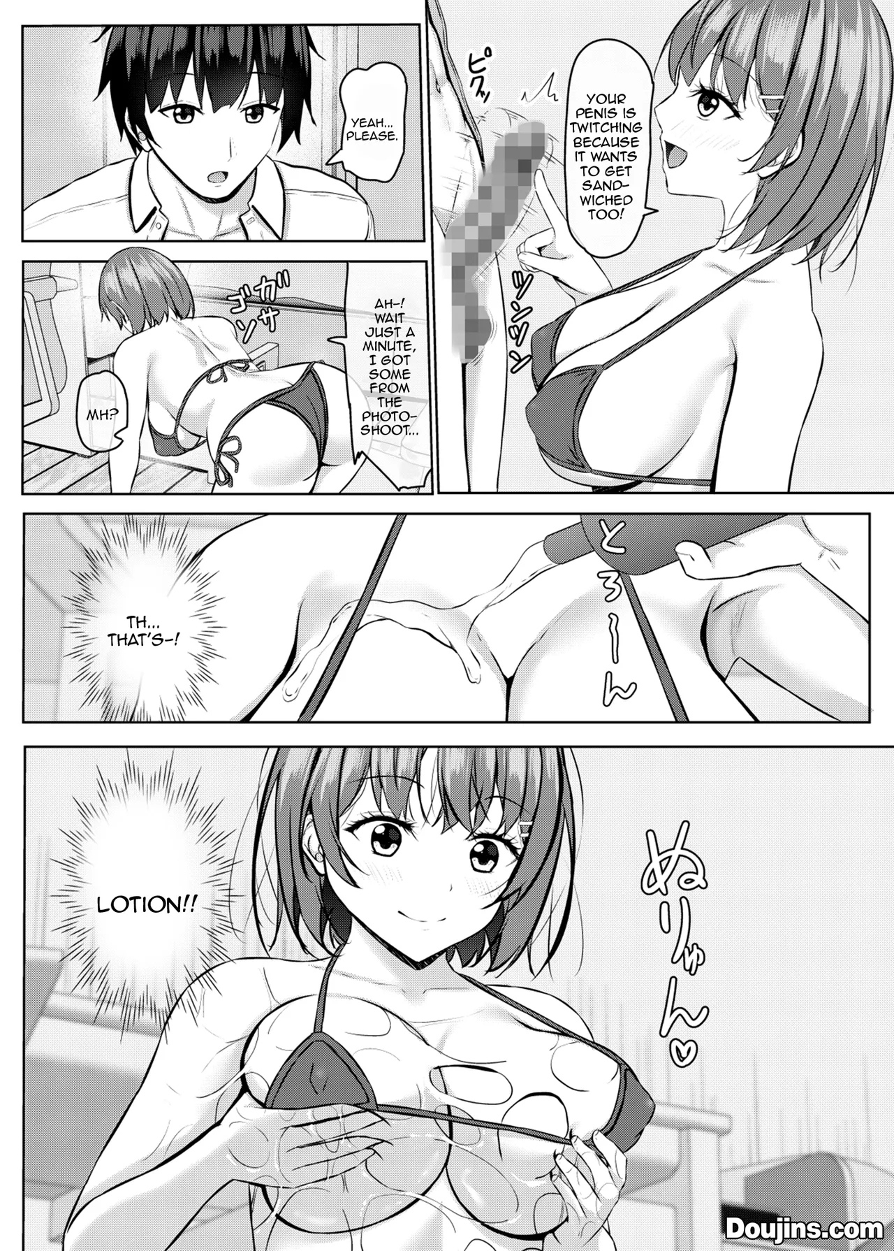 Boku no Kanojo wa jk Gravure Idol page 10 full