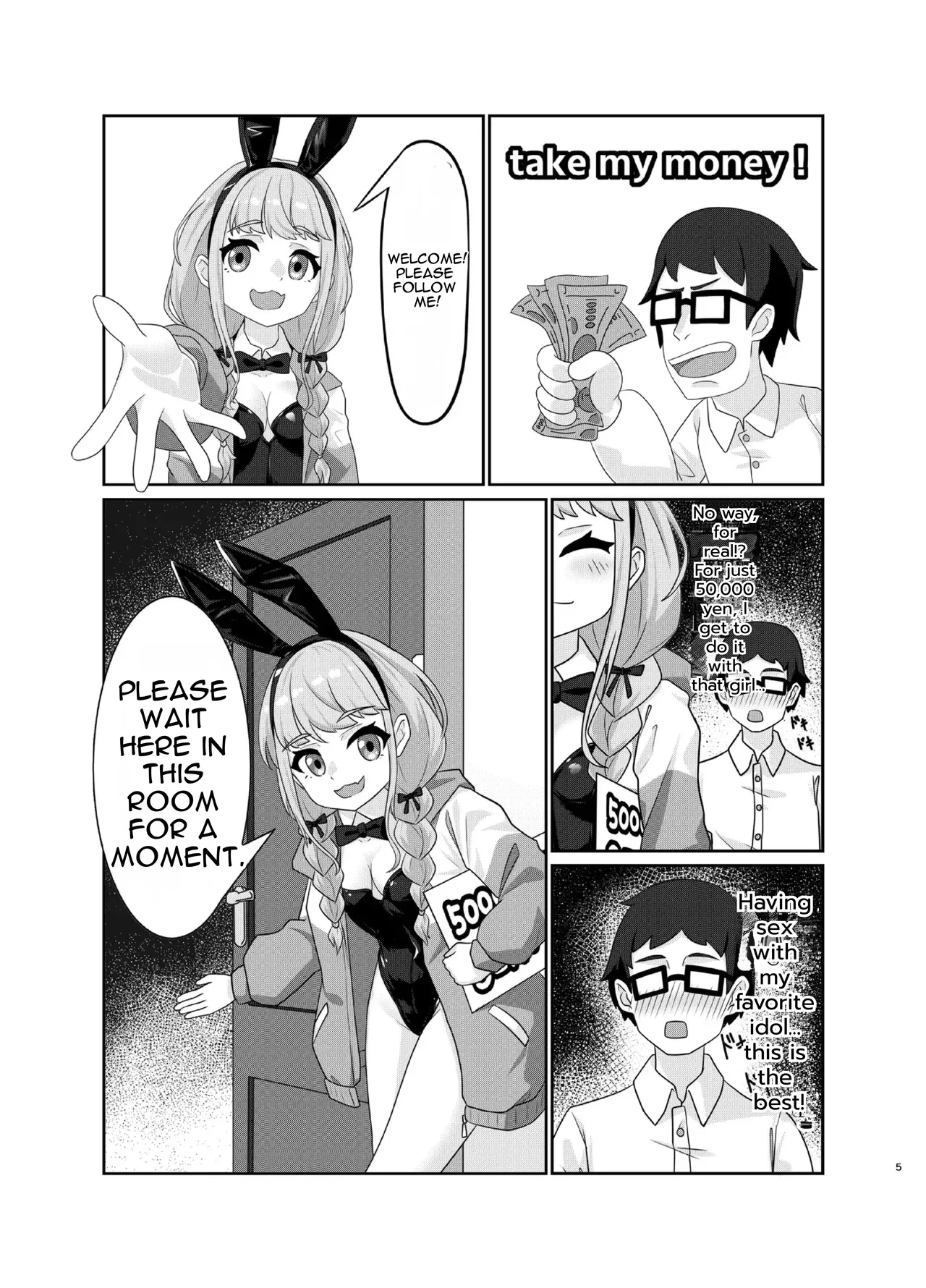 Fujita Kotone no SEX Houdai page 5 full