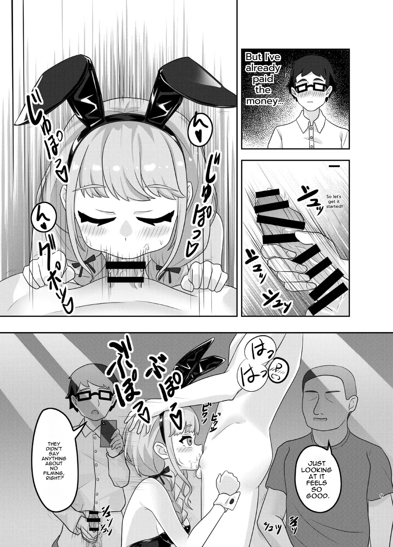 Fujita Kotone no SEX Houdai page 9 full