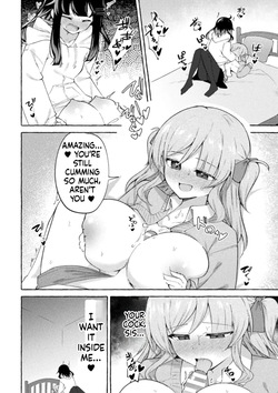 How to Make Your Older Sister Your Lover — page 12