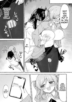 How to Make Your Older Sister Your Lover — page 13