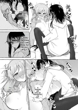 How to Make Your Older Sister Your Lover — page 15