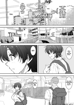 [Kunifuto] That girl ran off into the distance -1. — page 12