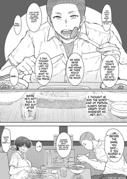 [Kunifuto] That girl ran off into the distance -1. — page 13
