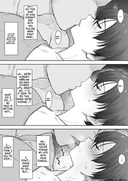 [Kunifuto] That girl ran off into the distance -1. — page 17