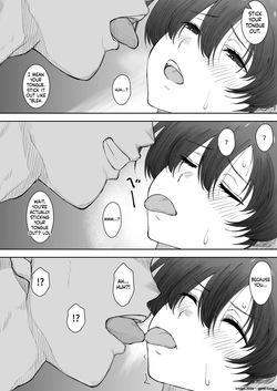 [Kunifuto] That girl ran off into the distance -1. — page 18