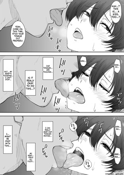 [Kunifuto] That girl ran off into the distance -1. — page 19
