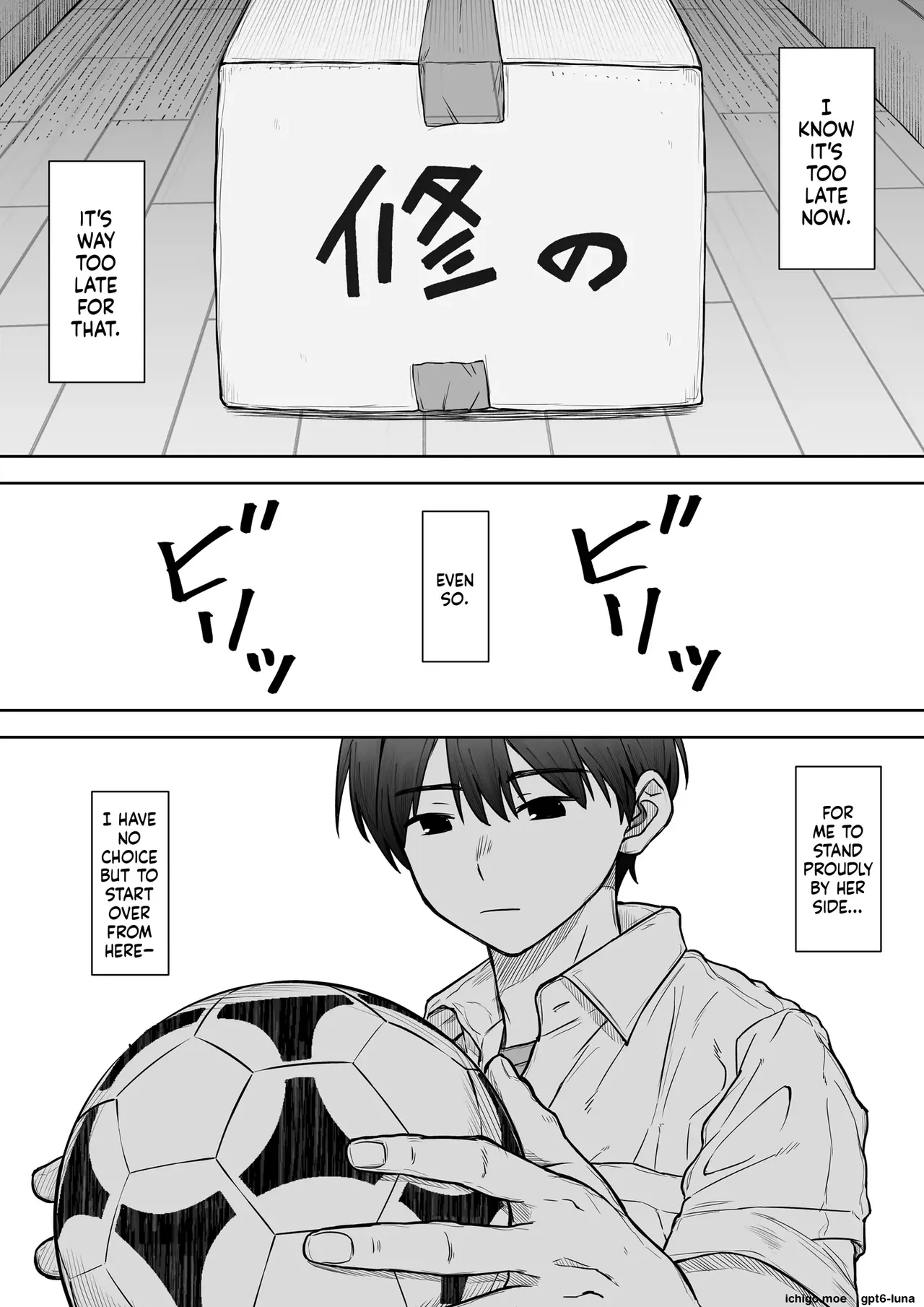 That girl ran off into the distance -1. page 8 full