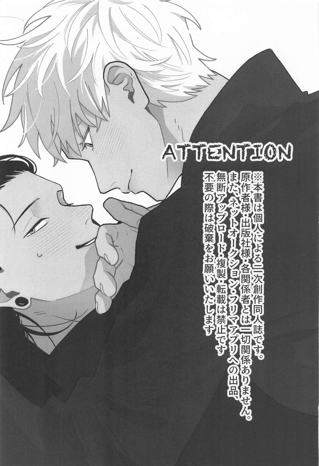 572 page 2 full