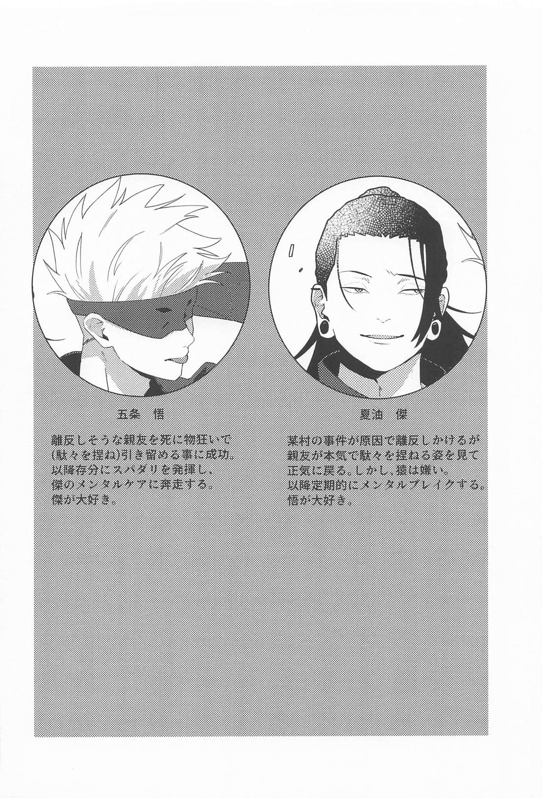 572 page 3 full