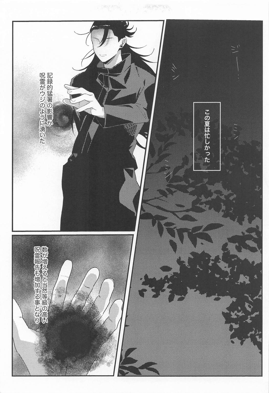 572 page 4 full