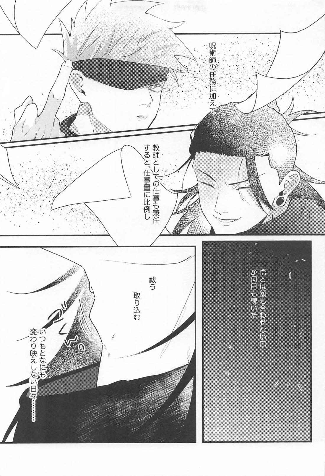 572 page 6 full