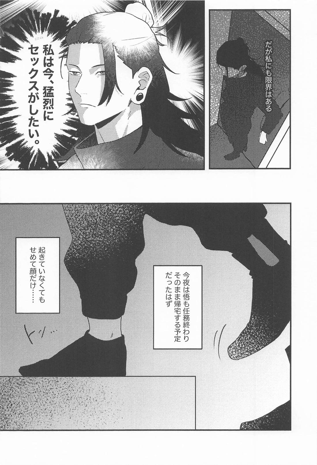 572 page 7 full