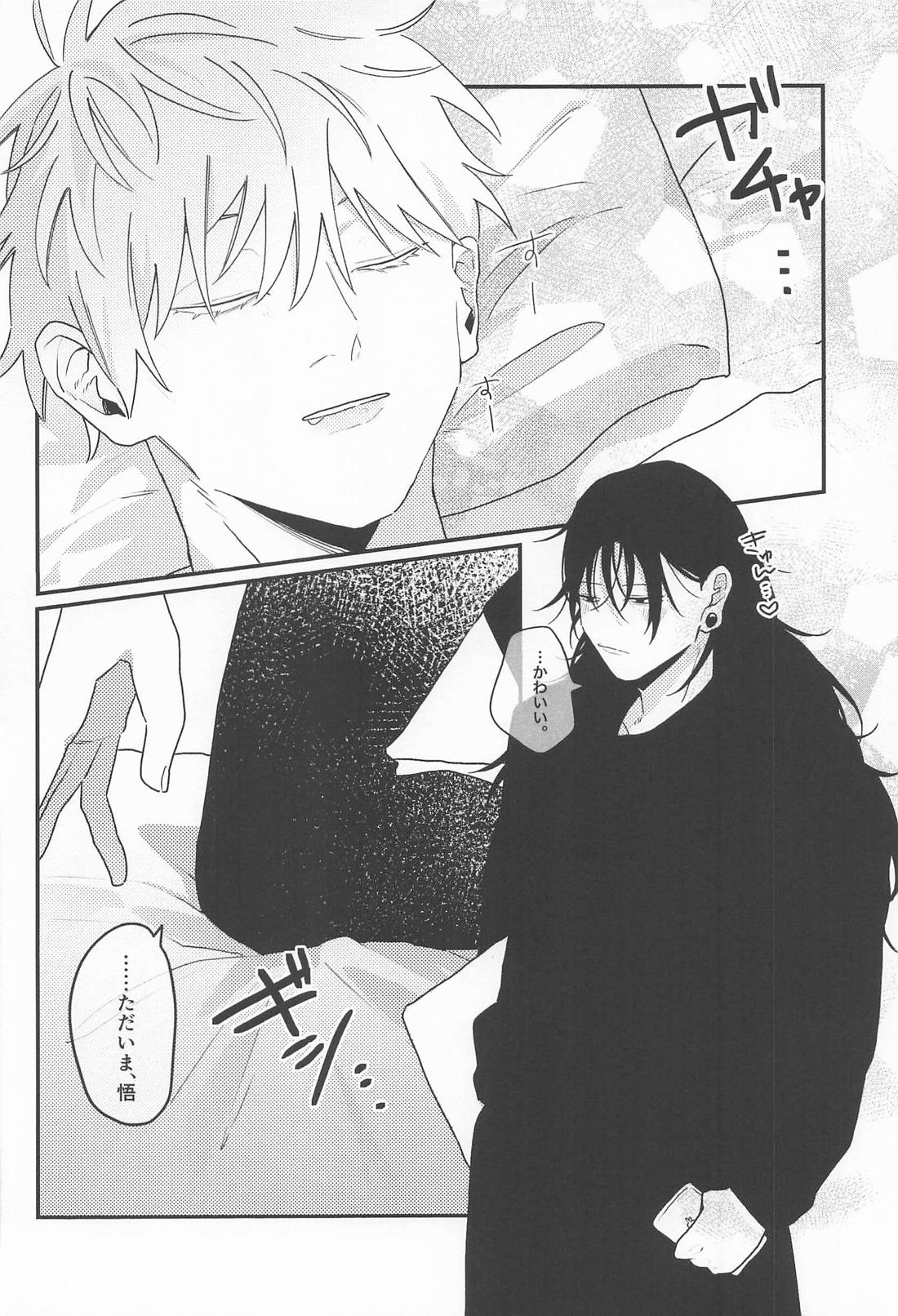 572 page 9 full