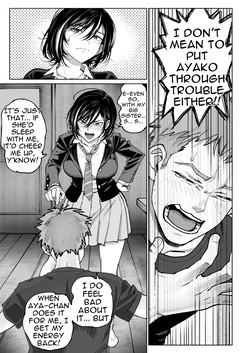 [Miyabi] Wife's Service 2 [Digital] [English] — page 14