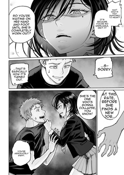 [Miyabi] Wife's Service 2 [Digital] [English] — page 15