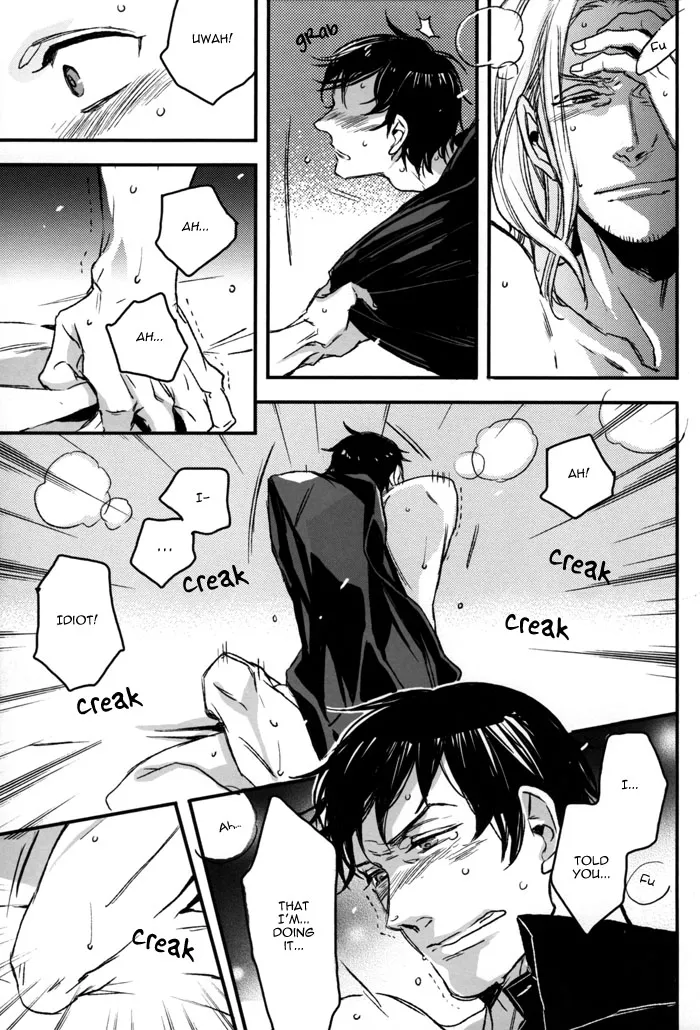 Saitei Na Futari page 9 full