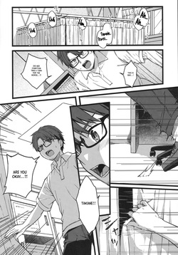 (COMITIA156) [trick&treat (tries)] Hakanaki Hitomi no Ojou-sama wa｜The Lady with The Fragile Gaze... [English] [Crystallized] [Digital] — page 13