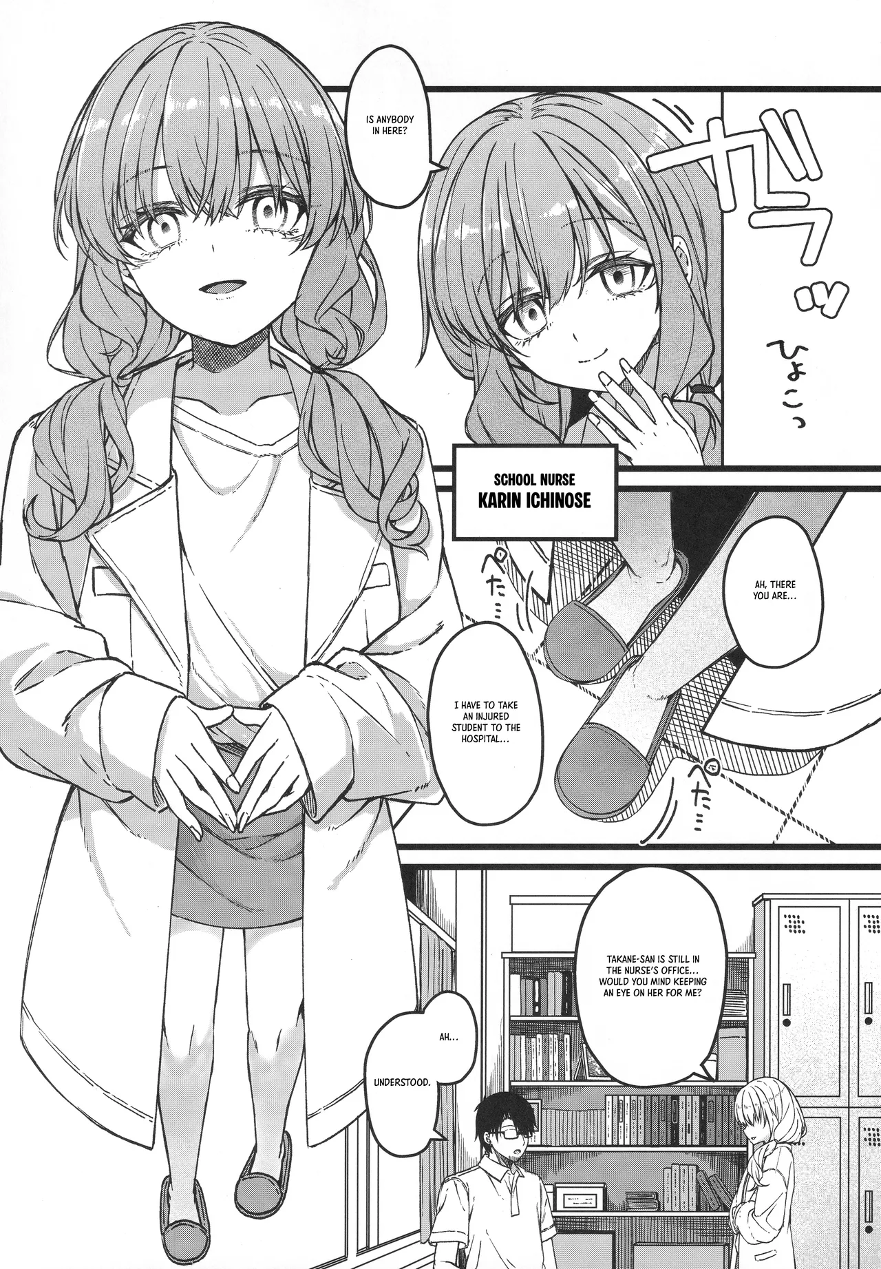 Hakanaki Hitomi no Ojou-sama wa｜The Lady with The Fragile Gaze... page 8 full