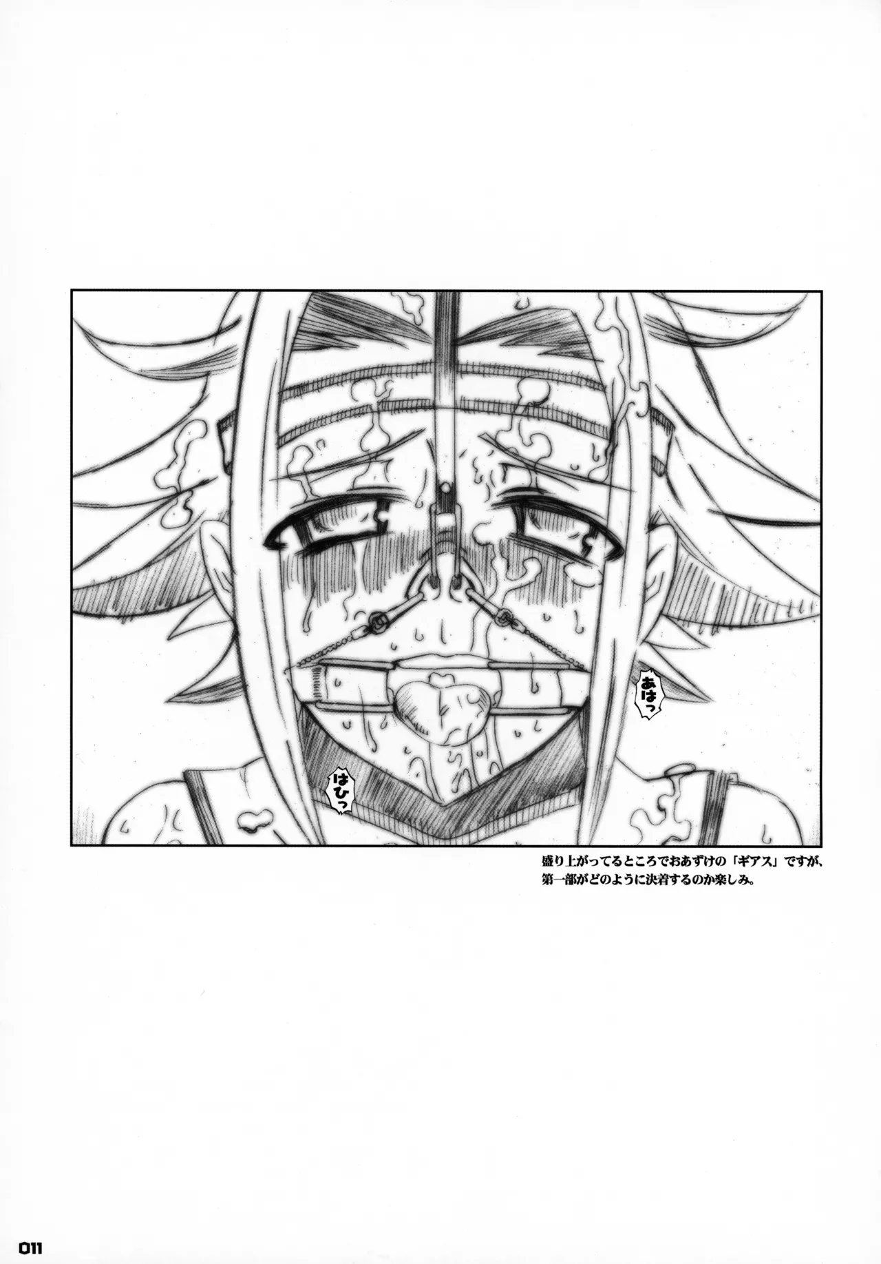 Idea NOTE #10 Fallin' Angel page 10 full