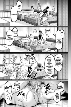 (C102) [Ikkizuka (Kizuka Kazuki)] Chitsujo Another (Granblue Fantasy) [English] [Decensored] — page 22