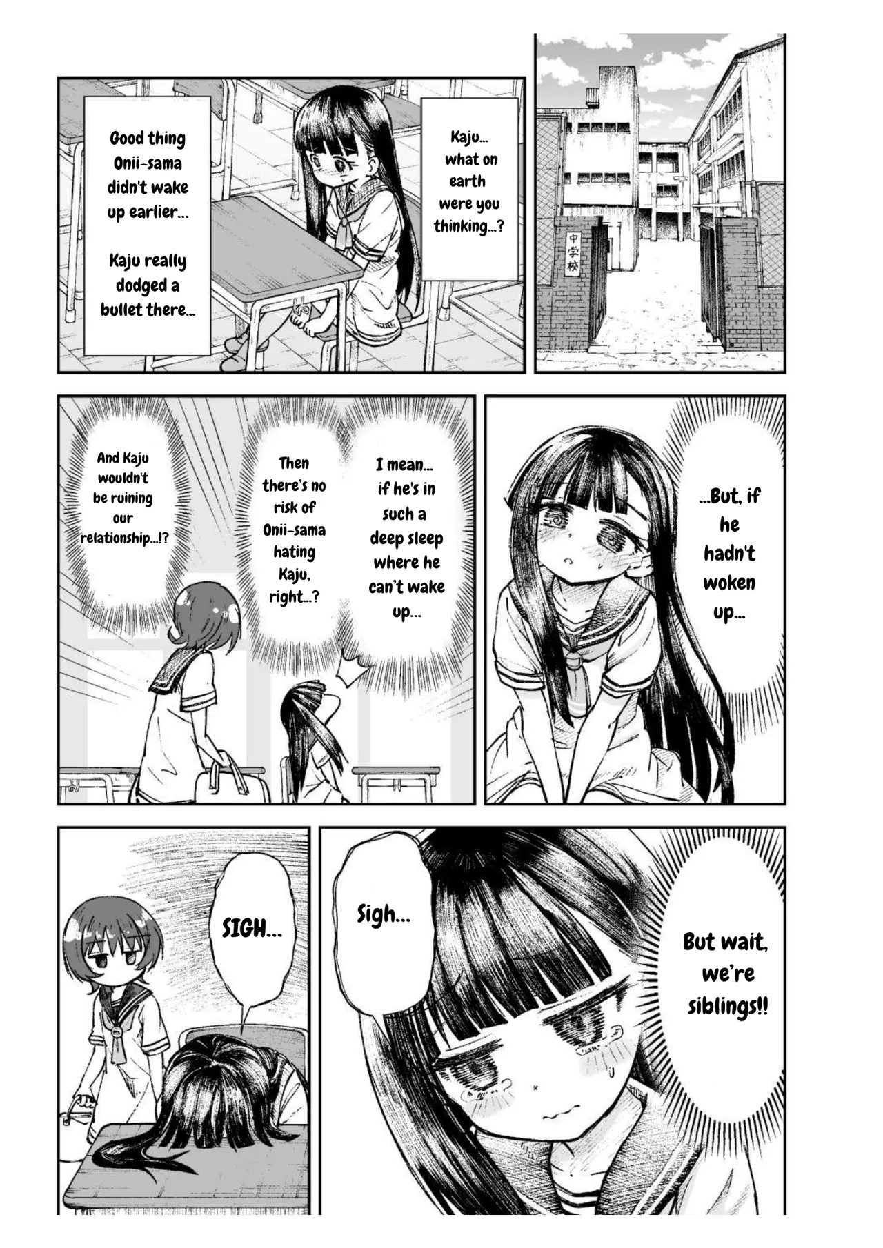 Kaju’s Secretly Taking Big Brother’s First Time. page 10 full