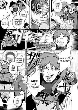 [Tokonatsu Sanshouuo (Pegina)] Elf ga Anal ni Akogarete | The Elf Yearns for Anal [English] [Cunny Garden] [Digital] — page 12