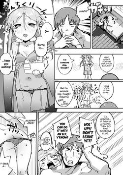 [Tokonatsu Sanshouuo (Pegina)] Elf ga Anal ni Akogarete | The Elf Yearns for Anal [English] [Cunny Garden] [Digital] — page 14