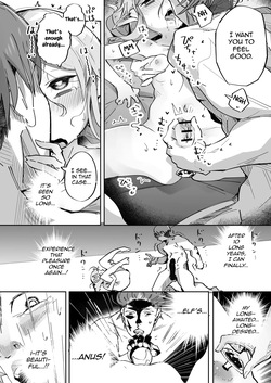 [Tokonatsu Sanshouuo (Pegina)] Elf ga Anal ni Akogarete | The Elf Yearns for Anal [English] [Cunny Garden] [Digital] — page 17