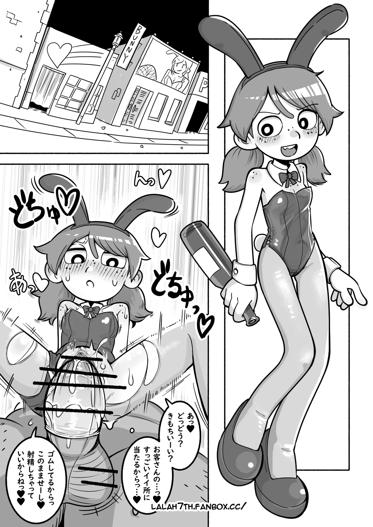 NSFW-gravedigger comic 5P page 1 full
