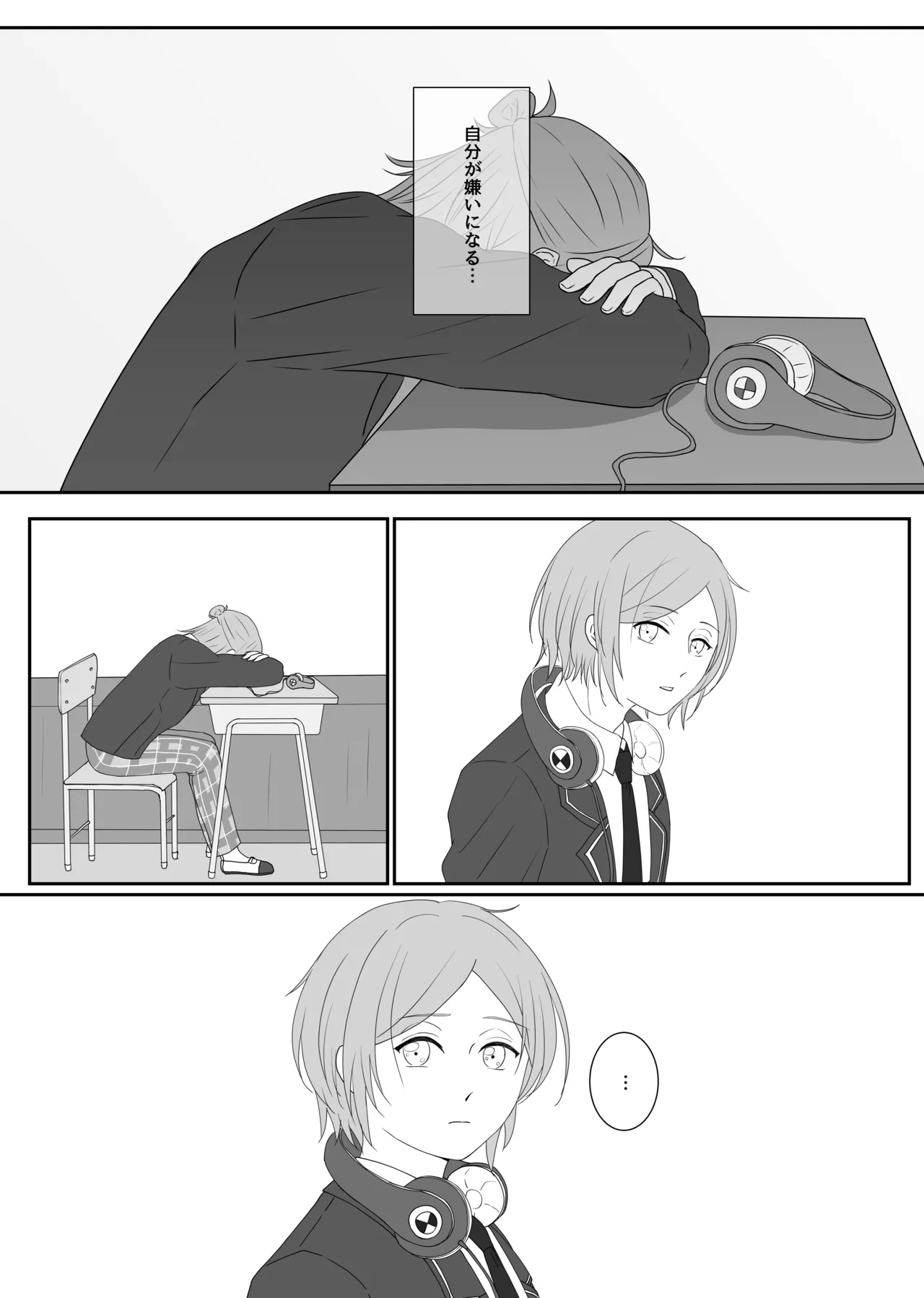 LOVE REVENGE page 4 full