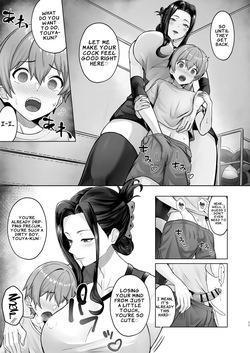 [Running Light (Soma)] Obentou o Todoke ni Ittara Onee-chan no Tomodachi ni Yuuwaku Sareru Hanashi | A Story About Getting Seduced by My Older Sister's Friend When I Went to Deliver a Lunchbox [English] [LKK•Scans] — page 12