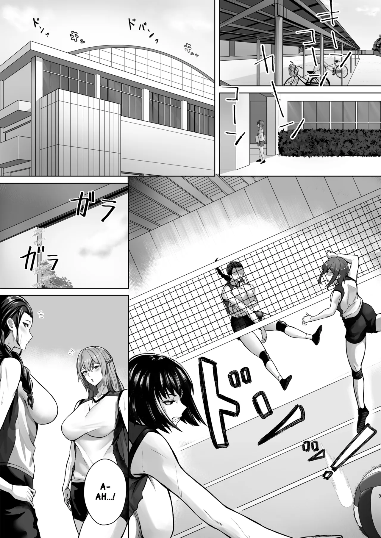 Obentou o Todoke ni Ittara Onee-chan no Tomodachi ni Yuuwaku Sareru Hanashi | A Story About Getting Seduced by My Older Sister's Friend When I Went to Deliver a Lunchbox page 4 full