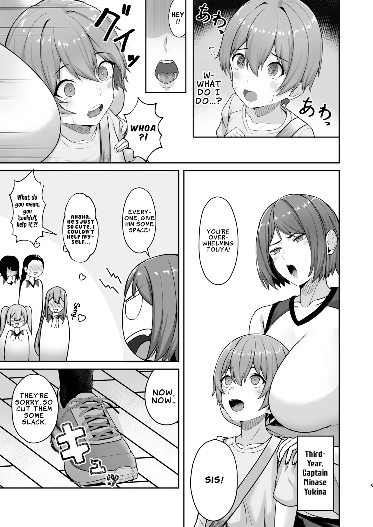 Obentou o Todoke ni Ittara Onee-chan no Tomodachi ni Yuuwaku Sareru Hanashi | A Story About Getting Seduced by My Older Sister's Friend When I Went to Deliver a Lunchbox page 6 full