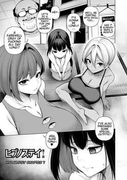 [Sakamata Nerimono] Hypnostay 1 Chapter 7 [English] (Pangean) [Digital] — page 1