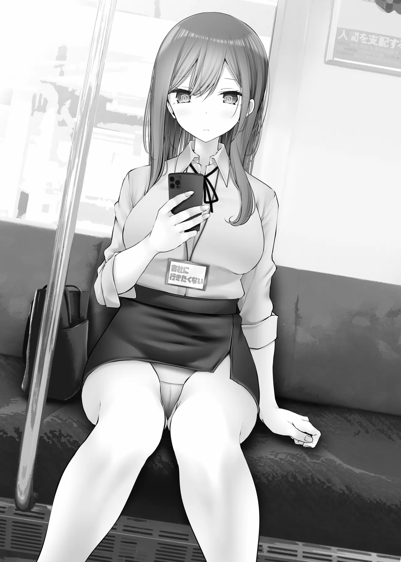 Tsuukin Douchuu de Anoko ga Midara na Koui o Shite Kuru Hanashi 9 page 4 full