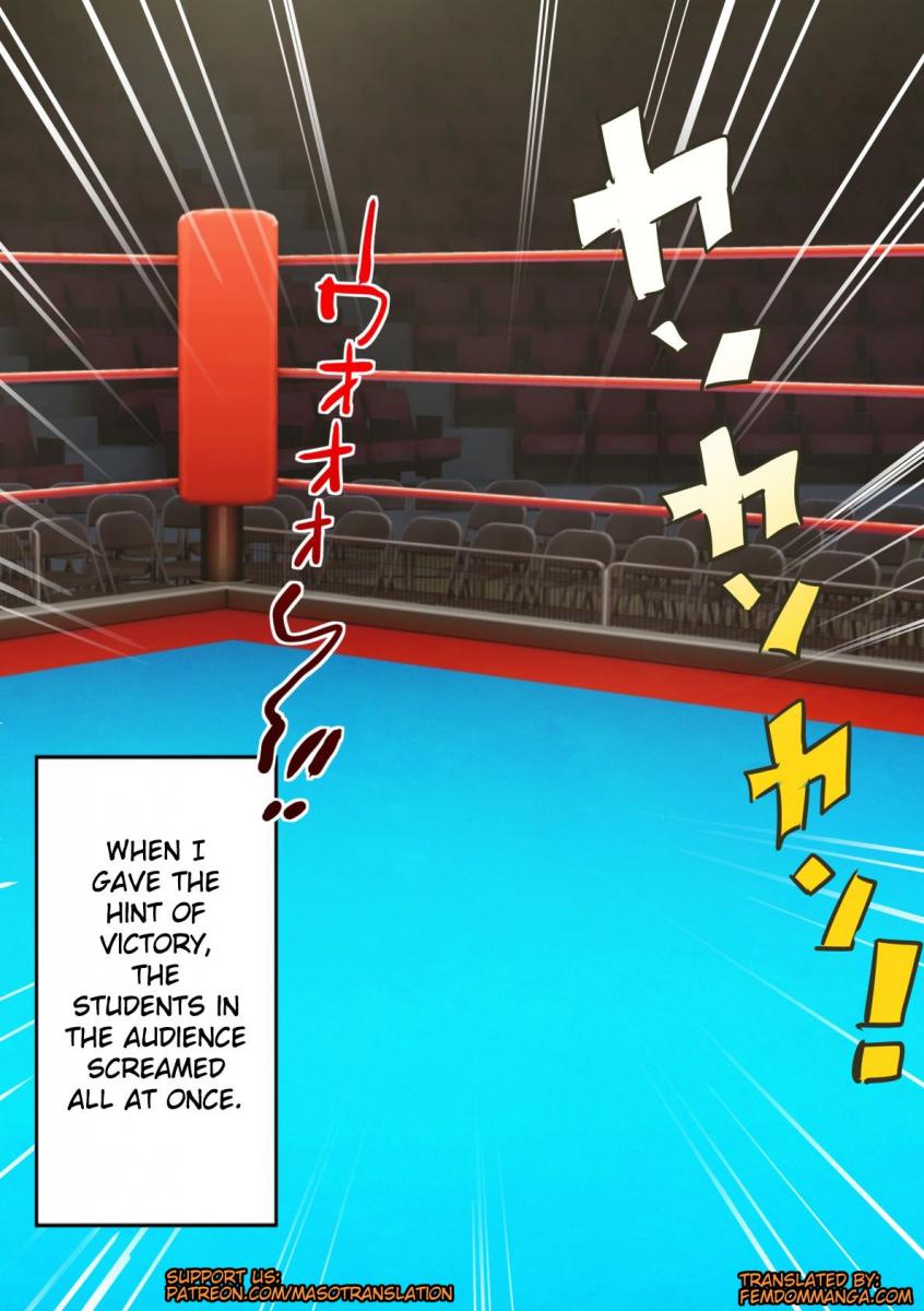 Naked Boxer page 1 full