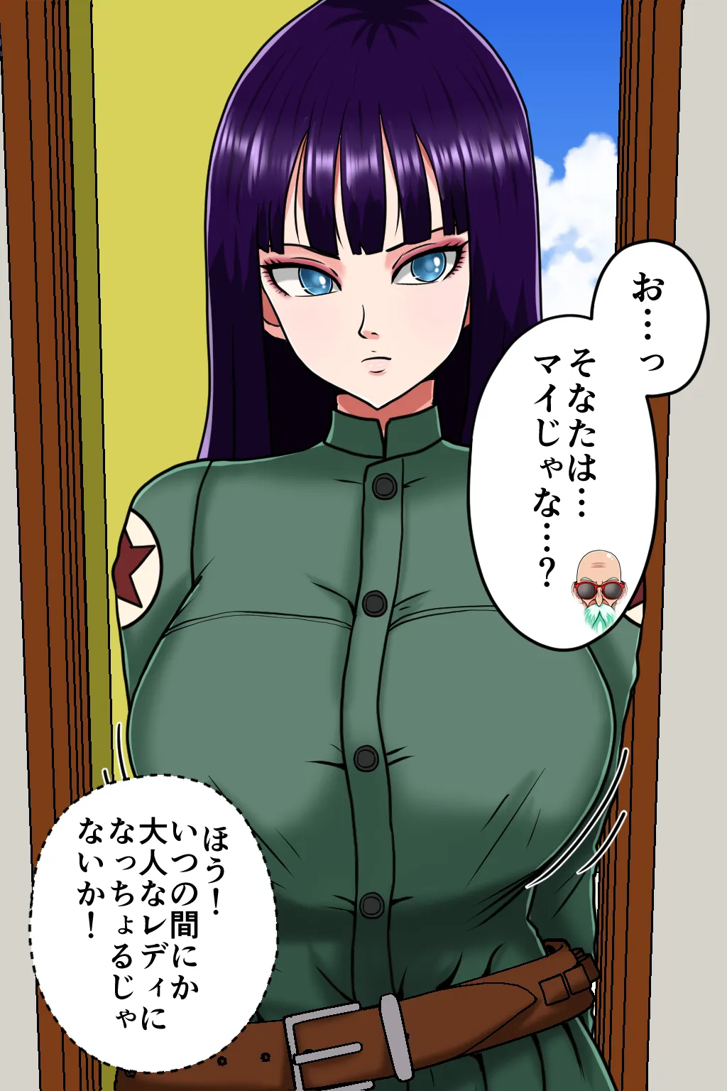 K仙人のよいこ眠眠姦4 page 4 full
