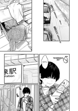 [Mitsugu Kuromoto] Kairaku no Rou - CHAPTER 19 (English) — page 11